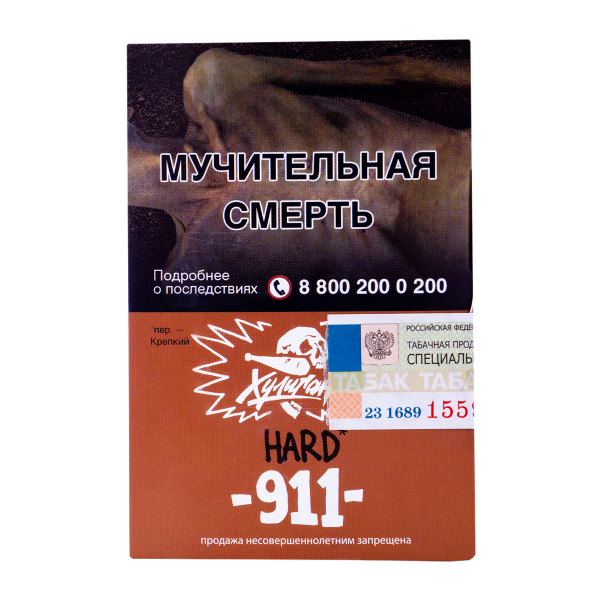 Табак Хулиган Hard 911 25 грамм в Севастополе