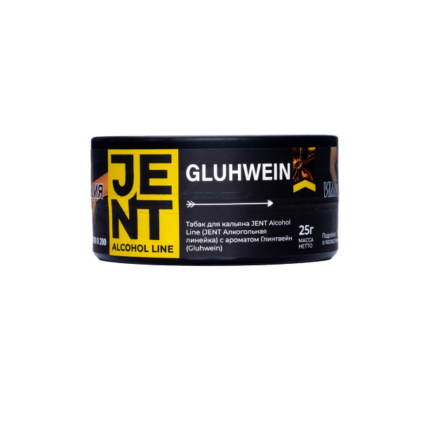 Табак Jent Gluhwein Глинтвейн 25 грамм в Севастополе