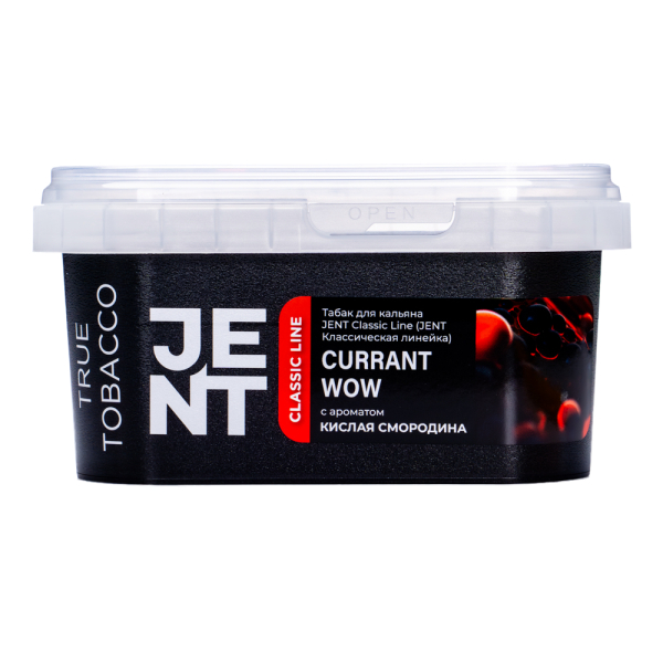 Табак Jent Currant Wow Кислая Смородина 200 грамм в Севастополе