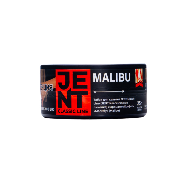 Табак Jent Malibu Конфеты Малибу 25 грамм в Севастополе