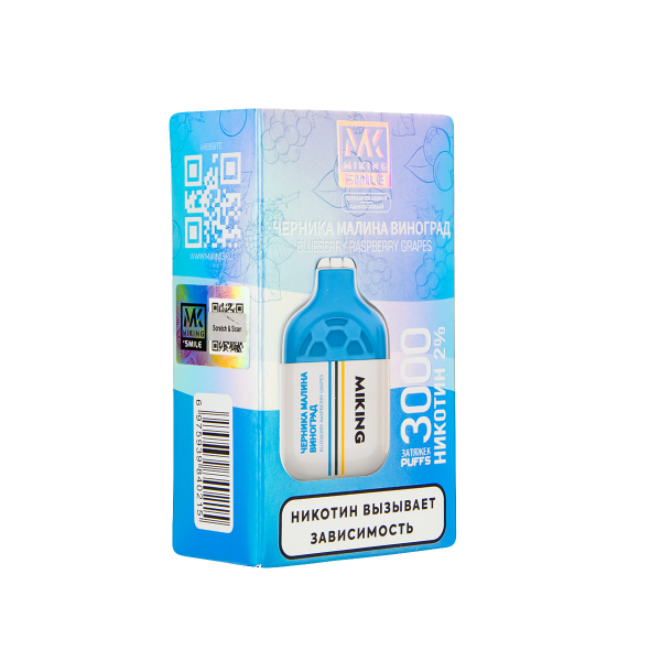 Электронка Miking Blueberry Raspberry Grapes 3000 Затяжек в Севастополе