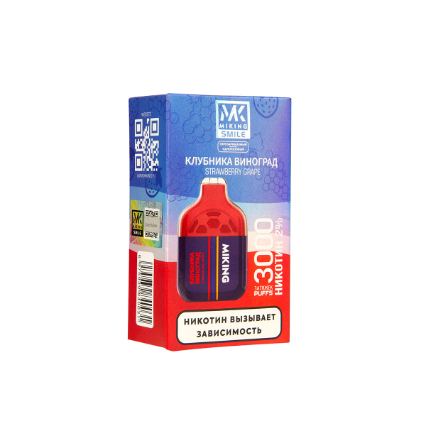 Электронка Miking Strawberry Grape 3000 Затяжек в Севастополе