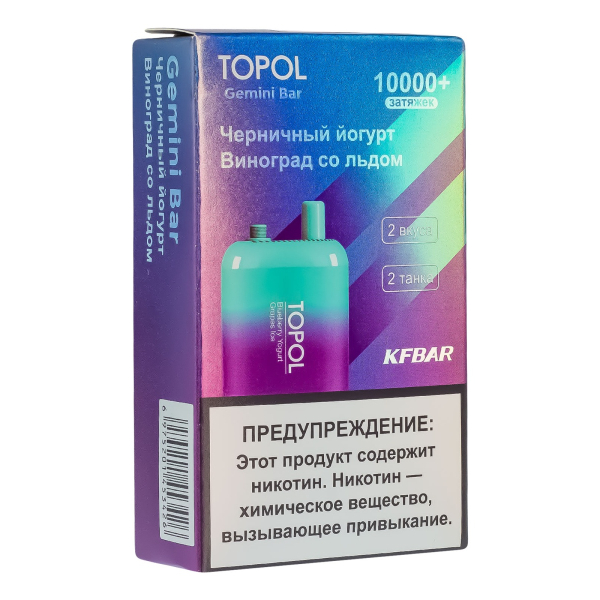 Электронка Topol Gemini Bar Blueberry Yogurt | Grapes Ice 10000 тяг в Севастополе