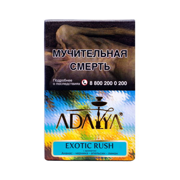 Табак Adalya Exotic Rush 50 грамм в Севастополе