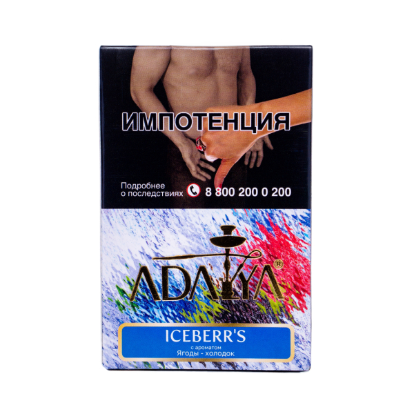 Табак Adalya Iceberr's 50 грамм в Севастополе
