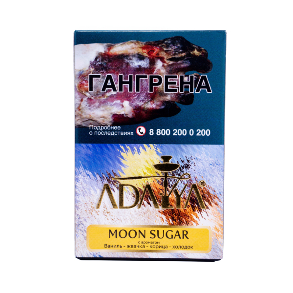 Табак Adalya Moon Sugare 50 грамм в Севастополе