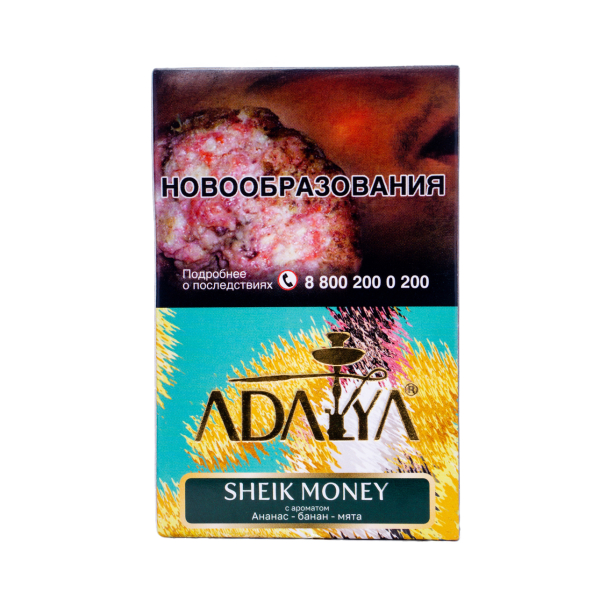 Табак Adalya Sheik Money 50 грамм в Севастополе