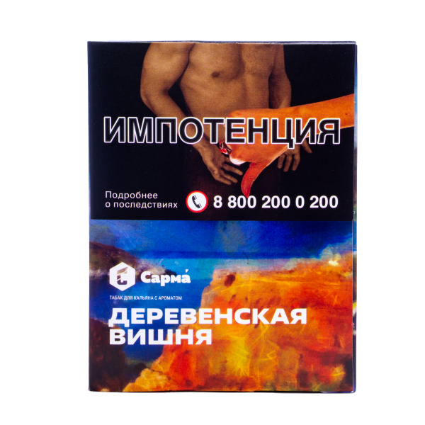 Табак Сарма Деревенская Вишня 25 грамм в Севастополе