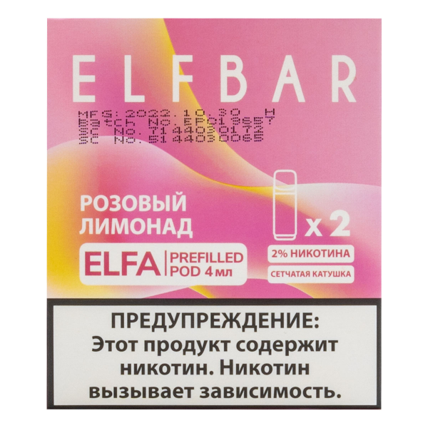 Картридж Elfbar X2 Elfa 20 Мг 4 Мл Розовый Лимонад в Севастополе