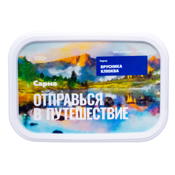 Табак Сарма Брусника Клюква 100 грамм в Севастополе