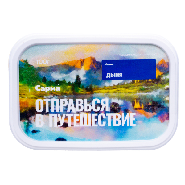 Табак Сарма Дыня 100 грамм в Севастополе