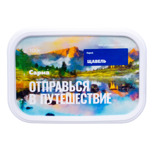 Табак Сарма Щавель 100 грамм в Севастополе