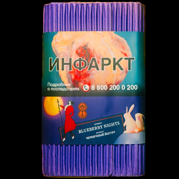Табак Satyr Blueberry Nights Черничный Йогурт 100 грамм в Севастополе