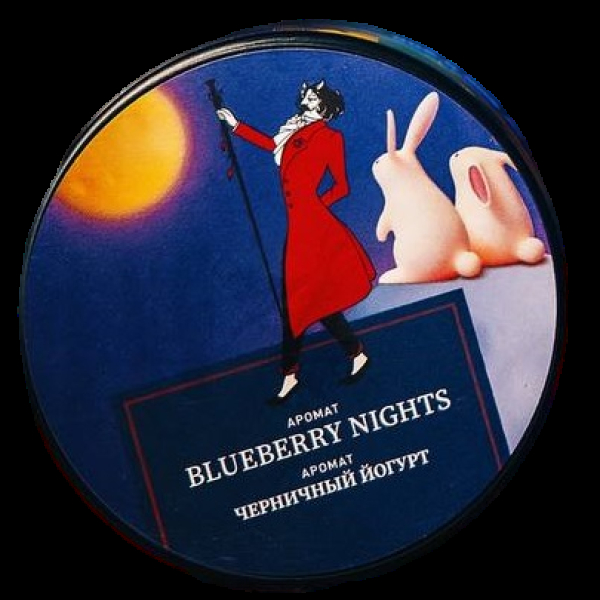 Табак Satyr Blueberry Nights Черничный Йогурт 25 грамм в Севастополе