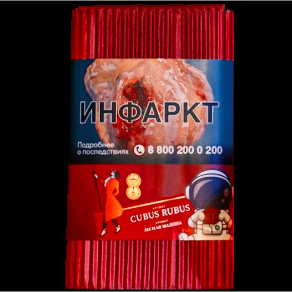 Табак Satyr Cubus Rubus Лесная Малина 100 грамм в Севастополе