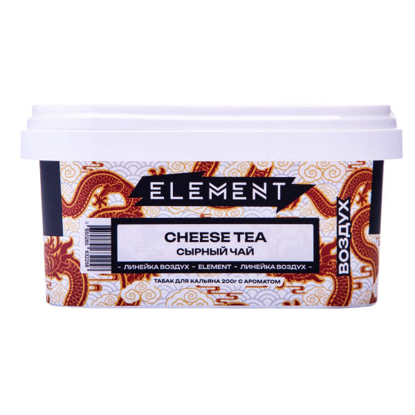 Табак Element Воздух Cheese Tea 200 грамм в Севастополе
