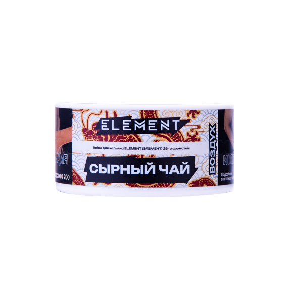 Табак Element Воздух Cheese Tea New 25 грамм в Севастополе