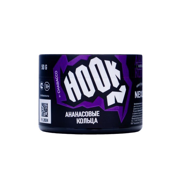 Табак Hook Ананасовые Кольца 50 грамм в Севастополе