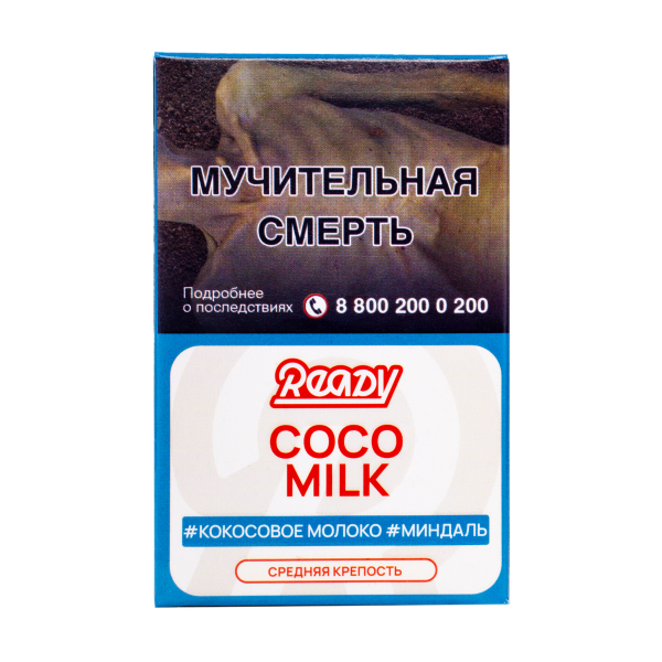 Табак Ready Coco Milk 25 грамм в Севастополе