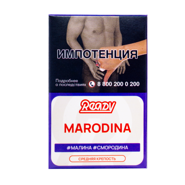 Табак Ready Marodina 25 грамм в Севастополе