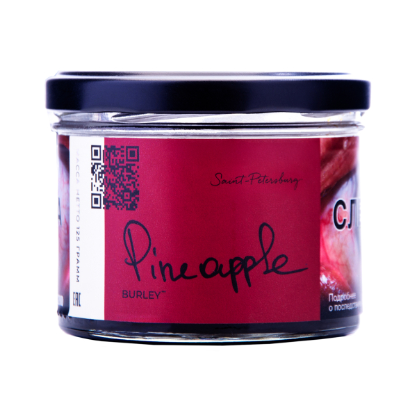 Табак Trofimoffs Burley Pineapple 125 грамм в Севастополе