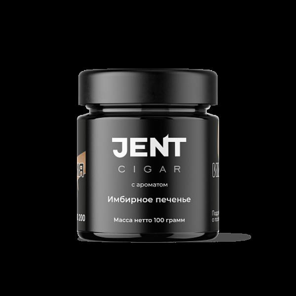 Табак Jent Cigar Имбирное Печенье 100 грамм в Севастополе