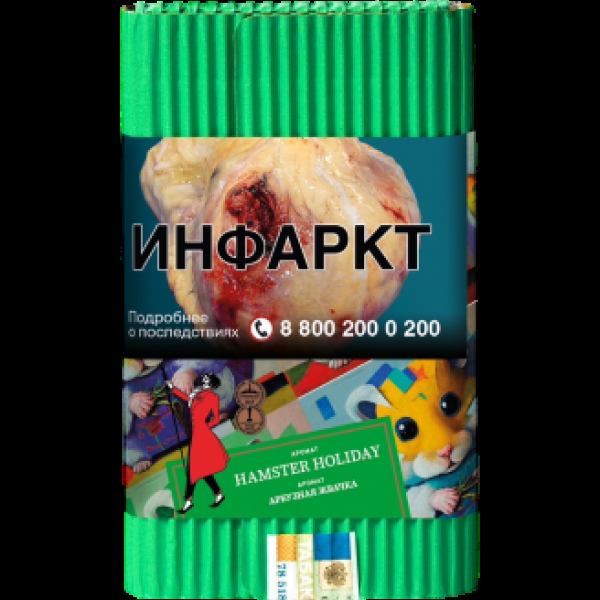 Табак Satyr Hamster Holiday Арбузная Жвачка 100 грамм в Севастополе