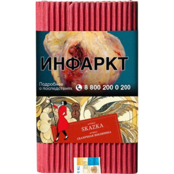 Табак Satyr Skazka Сказочная Земляника 100 грамм в Севастополе