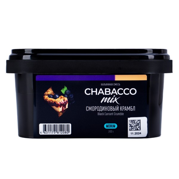 Бестабачная смесь Chabacco Mix Medium Black Currant Cumble 200 грамм в Севастополе