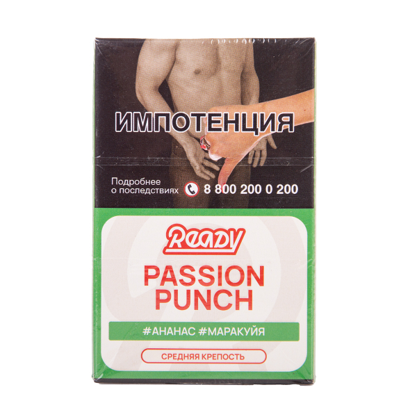 Табак Ready Passion Punch 25 грамм в Севастополе