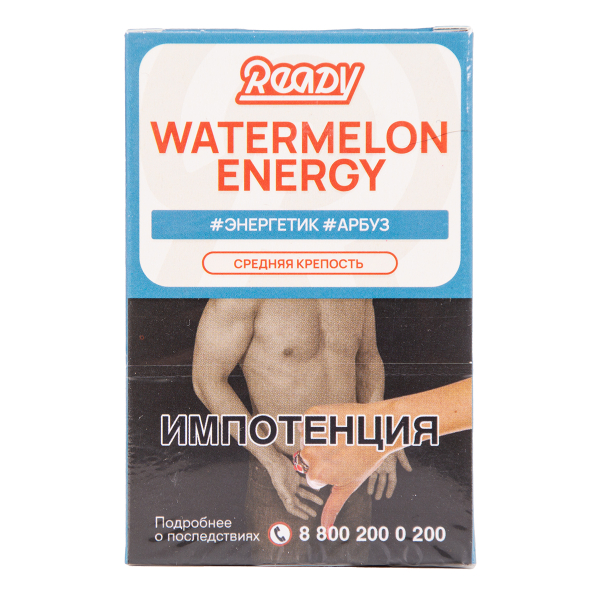 Табак Ready Watermelon Energy 25 грамм в Севастополе