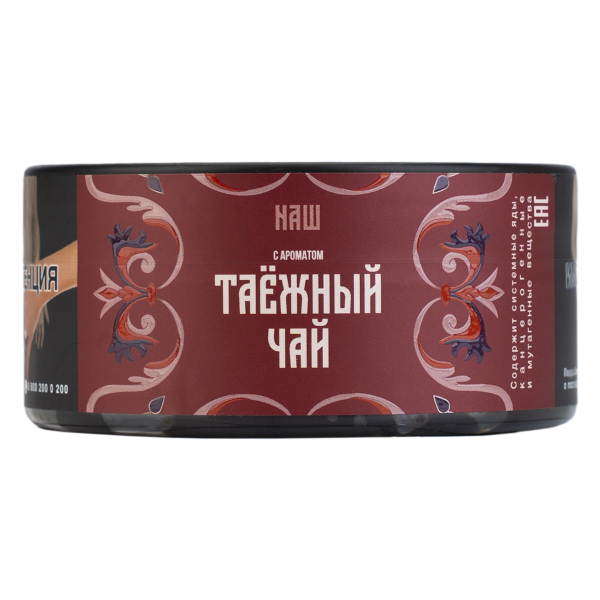 Табак NАШ Hard Таёжный Чай 100 грамм в Севастополе