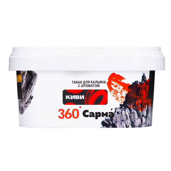 Табак Сарма 360 Крепкая Киви 200 грамм в Севастополе
