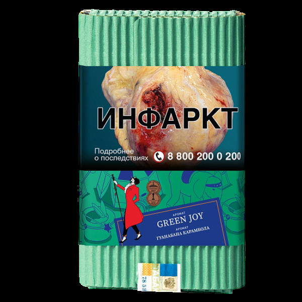 Табак Satyr Green Joy Гуанабана Карамбола 100 грамм в Севастополе