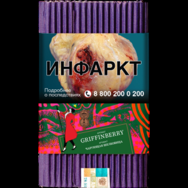 Табак Satyr Griffinberry Чарующая Шелковица 100 грамм в Севастополе