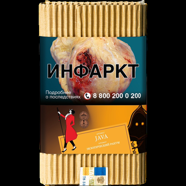 Табак Satyr Java Экзотический Ракум 100 грамм в Севастополе