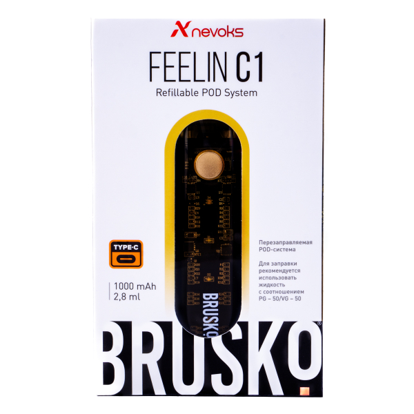 POD-система Brusko Feelin C1 Желтый в Севастополе