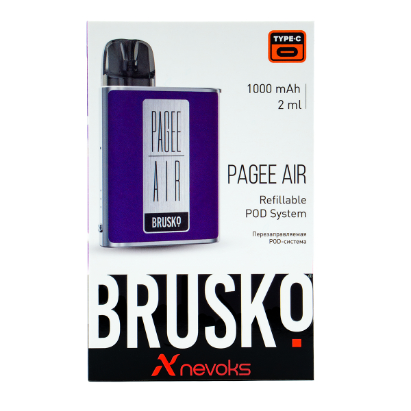 POD-система Brusko Pagee Air Dark Purple Фиолетовый в Севастополе