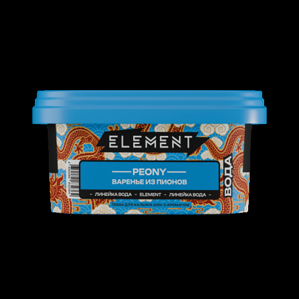 Табак Element Вода Варенье Из Пионов Peony  New 200 грамм в Севастополе