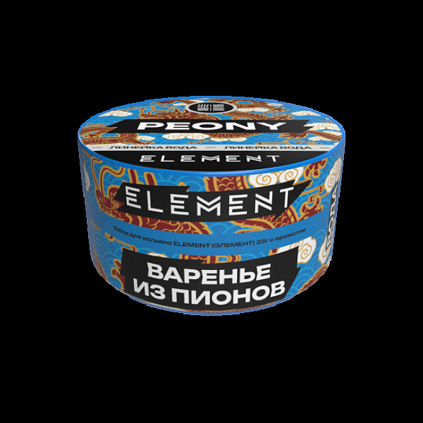 Табак Element Вода Варенье Из Пионов Peony  New 25 грамм в Севастополе