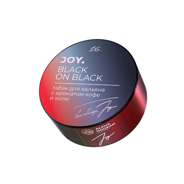 Табак Joy Black On Black Кофе И Кола 25 грамм в Севастополе
