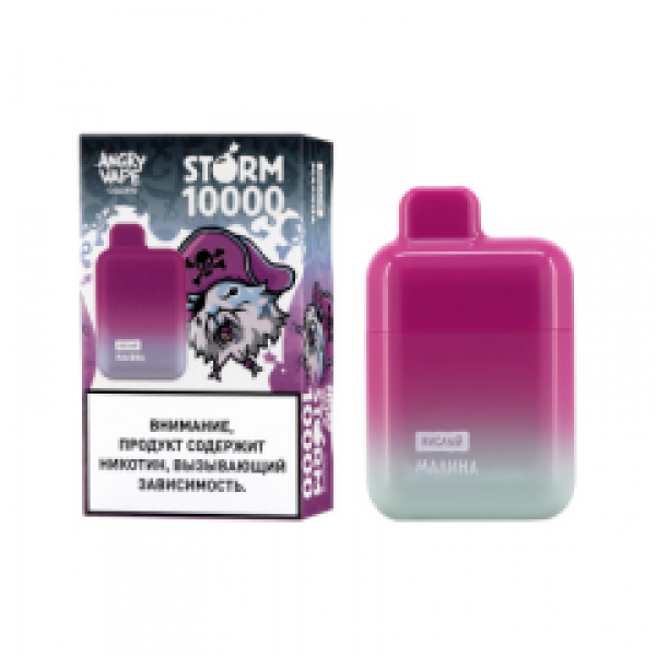 Электронка Angry Vape Storm  Малина Кислый 10000 затяжек в Севастополе