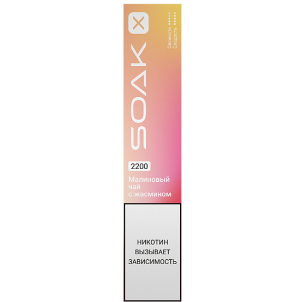 Электронка Soak X  Малиновый Чай С Жасмином 2200 затяжек в Севастополе