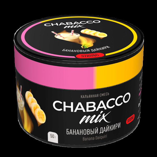 Бестабачная смесь Chabacco Mix Banana Daiquiri Банановый Дайкири  Strong 50 грамм в Севастополе
