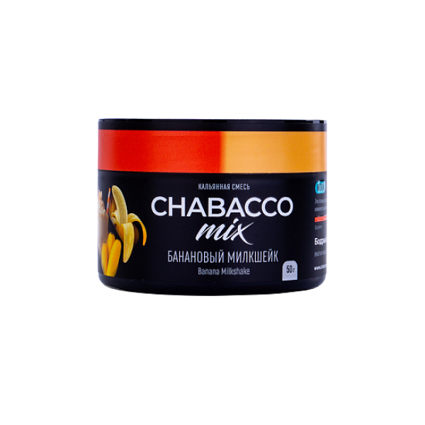 Бестабачная смесь Chabacco Mix Banana Milkshake Банановый Милкшейк  Medium 50 грамм в Севастополе