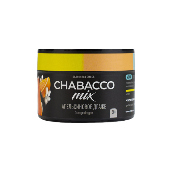 Бестабачная смесь Chabacco Mix Orange Dragee Апельсиновое Драже  Medium 50 грамм в Севастополе