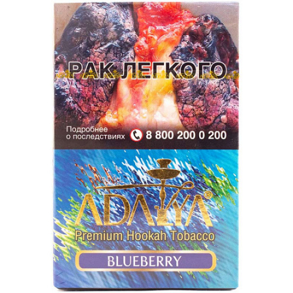 Табак Adalya Blueberry 50 грамм в Севастополе