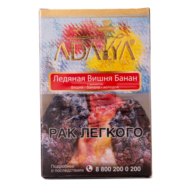 Табак Adalya Cherry Banana Ice 50 грамм в Севастополе
