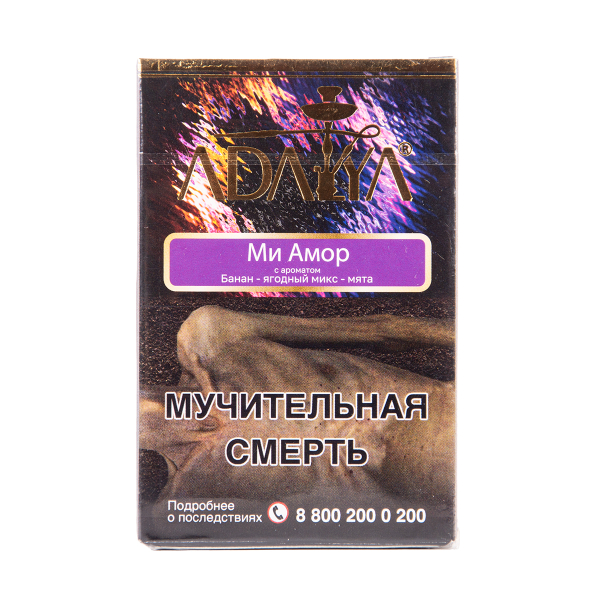 Табак Adalya Mi Amor 50 грамм в Севастополе