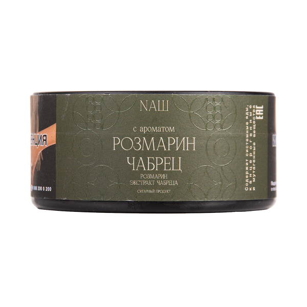 Табак NАШ Cigar Розмарин Чабрец 120 грамм в Севастополе